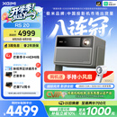 极米（XGIMI）RS 20 影游全能 三色激光变焦投影 2800CVIA 4K智能家用投影仪 120HZ高刷 开学季追剧 国家补贴