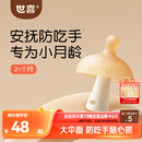 世喜牙胶婴儿口欲期2-3-6个月以上磨牙棒1小蘑菇防吃手宝宝安抚咬咬胶