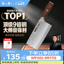 张小泉檀锋9铬复合高碳钢厨房家用厨房锋利刀具菜刀 厨师刀 斩骨斩切刀