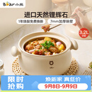 小熊（Bear）砂锅 白墩墩煲汤锅耐高温不开裂 3.2L通用沙锅 宽口炖锅陶瓷锅