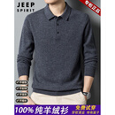 JEEP SPIRIT100%纯羊绒衫男2026秋冬新款纯色毛衣中年加厚翻领男士针织Polo衫 时尚灰 100%纯羊绒 【高档正品】 礼盒包装 XL 男士高端羊绒衫 建议【130-155斤】