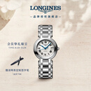 浪琴（LONGINES）瑞士手表 心月系列 女士钢带机械表L81114716