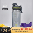 希乐（cille）塑料水杯大容量tritan夏季男女学生运动健身便携刻度茶水分离杯子