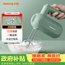 九阳（Joyoung）手持电动打蛋器 料理机 打发器 多功能家用搅拌机迷你打奶油烘焙S-LD150