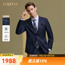 MAYOR  西服男士072款套西上衣全羊毛面料蓝色格子西服商场同款 深蓝色 175A 175/96A