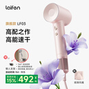 徕芬高速吹风机LF03 速干家用电吹风Swift 3 负离子护发大功率吹风筒 生日礼物 LF03金粉