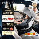 虎贝尔（HBR）E360prolite新国标儿童安全座椅汽车0-12岁车载宝宝椅i-Size灰色