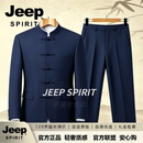 JEEP SPIRIT立领西装中式男装中国风男士唐装立领短袖T恤男复古风半袖体恤衫 蓝色【雅奢甄选】 M