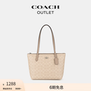 蔻驰（COACH）奥莱女士女包经典标志FIONA 24号拉链托特包单肩手提 SV/沙黄色/灰褐色