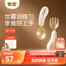 世喜辅食勺婴儿勺子宝宝学吃饭儿童自主进食训练勺PPSU硅胶短柄弯弯勺