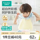 全棉时代 口水巾手帕婴儿纯棉水洗纱布宝宝擦脸巾方巾25*25cm 6条/盒 【手帕 6条装】黄蓝绿 | 25×25cm