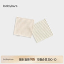 babylove婴儿肚围春秋宝宝纯棉肚兜新生儿防着凉神器夏季两件装