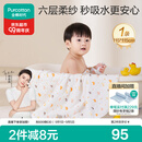 全棉时代 婴儿浴巾 新生儿童6层水洗纱布浴巾宝宝纯棉小鸭子115*115cm