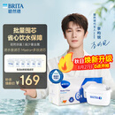 碧然德（BRITA）标准版净水壶过滤芯 过滤水壶家用自来水净水器 6枚装 多效滤芯 可滤水150L