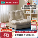 林氏家居现代简约真皮沙发头层牛皮儿童沙发客厅椅子PS335