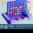益娃立体四子棋