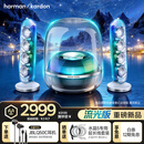 哈曼卡顿 音乐水晶五代 流光版 蓝牙音箱 电脑桌搭 居家艺术 家用音响 开学季礼物 送朋友