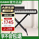 卡西欧（CASIO）电钢琴CDPS110黑色88键重锤数码电子钢琴时尚轻薄便携款+X架款