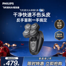 飞利浦【教师节礼物】2026新款男士专用自营理发器电推子剃须刀光头神器 高速净剃不伤头皮 生日送男生