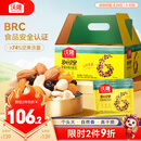 沃隆每日坚果750g/30袋小包装儿童零食大礼包炒货混合坚果中秋礼盒