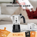 比乐蒂（Bialetti）双阀摩卡壶咖啡壶经典4杯份便携手冲意式便携式咖啡机