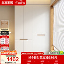 全友家居简约奶油风加高四门衣柜卧室家用衣橱衣服收纳储物柜一体靠墙