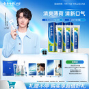 云南白药【采销推荐】经典薄荷护龈牙膏囤货装清新口气改善牙龈问题210g*3