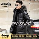 JEEP SPIRIT高端真皮羽绒服海宁真皮男士皮衣2026冬季加厚外套潮流 黑色【奢级材质】 L
