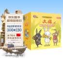 大猫英语分级阅读一级全套装 Big Cat（小学一、二年级 读物30册+家庭阅读指导4册 点读版 附扫码音频） 开学季