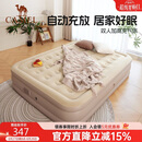 骆驼（CAMEL）自动充气床垫内置泵加高充气床露营睡垫打地铺173BA9C040B流沙色