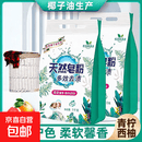 2斤天然皂粉香氛洗衣粉 2斤天然皂粉洗衣粉