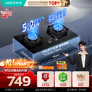 华帝【升级纳米抗污科技】家用燃气灶天然气嵌入式台式5.2kW猛火煤气炉双灶台上门安装燃气灶具i10071B