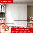 全友家居 现代简约大衣柜卧室家用收纳柜一体靠墙储物柜子成品挂衣橱
