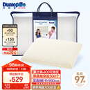 邓禄普（Dunlopillo）青少年乳胶枕荷兰进口特拉雷Talalay天然乳胶枕物理发泡工艺