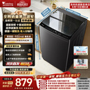 小天鹅（LittleSwan）波轮洗衣机全自动家用 10KG 直驱变频 TB10V28DT 一级能效 除菌螨 以旧换新 京东自营 出租房宿舍