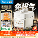 美的（Midea）【美食大赛同款】IH猛火纯钛0涂层免排气电压力锅5L 智能预约多功能高压饭锅家用4-6人电饭煲JOY01