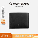 万宝龙MONTBLANC匠心系列黑色6cc皮革钱包/钱夹130315【中秋礼物】