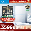 美的【小西梅尊享版M10S Max增压】16升燃气热水器天然气 一级能效无冷凝管 7A一级恒温 大水量静音