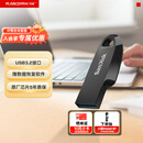 Sandisk闪迪128GB USB3.2 U盘 CZ550黑色 读速100MB/s 安全加密 数据恢复 学习办公电脑车载 高速大容量优盘