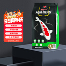 统一 锦鲤饲料 增色增体不浑水鱼粮 金鱼饲料 成鱼主食大颗粒5kg