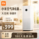 小米【二手95新】小米米家空气净化器2S/3/PRO/4PRO/4lite除菌除异味家用卧室宠物猫毛除雾霾净化机 95新【小米Pro】旗舰性能款｜赠全新甲醛滤芯