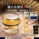 雅诗兰黛白金6D眼霜15ml淡纹紧致修护护肤品套装化妆品礼盒生日礼物送老婆