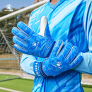 卡尔美（KELME）疾电门将手套入门级成人青少年守门员手套乳胶防滑 彩蓝白  9号