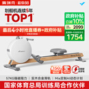麦瑞克（MERACH）划船机家用智能调阻磁控室内有氧无氧运动健身器材Q3 MR-R21W2