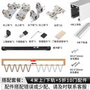 艾风格（AIFENGGE）左右平移折叠金属衣柜衣帽间木门明装上下吊滑轮轨道五金配件全套 4米上下轨+5折10门配件