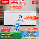 澳柯玛（AUCMA）560升家用单温冷柜 大容量冰柜 卧式囤货大冰箱 冷藏冷冻转换顶开门冷柜 BC/BD-560TC 以旧换新