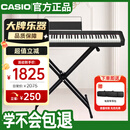 卡西欧（CASIO）电钢琴CDPS110黑色88键重锤数码电子钢琴轻薄便携单机+X架+琴包