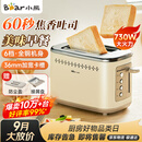 小熊（Bear）早餐机 烤面包机 吐司机馒头 多士炉 三明治机多功能家用自动小型烤面包片轻食机不锈钢 DSL-C02M6丨不锈钢丨六档速热