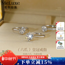 meluxe美奈  PT950铂金一克拉六爪人工培育钻石戒指 求婚订婚结婚钻戒 【重金版】1克拉 D色/VVS/3EX/N/上海IGI+GIC双证