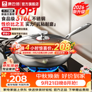 康巴赫炒锅316L不锈钢不粘锅蜂窝炒菜锅炒勺平底家用电磁炉燃气通用 【采销推荐】316L蜂窝炒锅 32cm